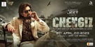 Chengiz - Indian Movie Poster (xs thumbnail)