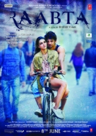 Raabta - Lebanese Movie Poster (xs thumbnail)