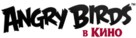 The Angry Birds Movie - Russian Logo (xs thumbnail)