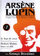 &quot;Ars&egrave;ne Lupin&quot; - French DVD movie cover (xs thumbnail)