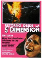 The Manitou - Spanish DVD movie cover (xs thumbnail)
