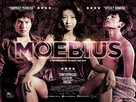 Moebiuseu - British Movie Poster (xs thumbnail)