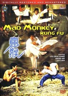 Feng hou - Hong Kong Movie Cover (xs thumbnail)