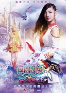 Balala the Fairies: The Magic Arrow Princess - Chinese Movie Poster (xs thumbnail)