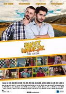 Dua Et Kardesiz - Turkish Movie Poster (xs thumbnail)