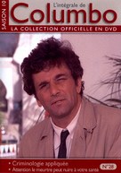 Prescription: Murder - French Movie Cover (xs thumbnail)