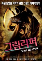Grim Reaper - South Korean Movie Poster (xs thumbnail)