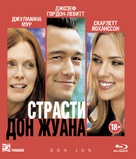 Don Jon - Russian Blu-Ray movie cover (xs thumbnail)