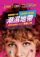 Feuchtgebiete - Taiwanese Movie Poster (xs thumbnail)