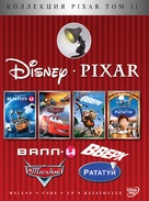 Ratatouille - Russian DVD movie cover (xs thumbnail)