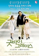 Grace Is Gone - South Korean Movie Poster (xs thumbnail)