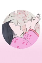Kaguyahime no monogatari - Key art (xs thumbnail)