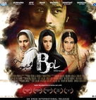 Bol - Indian Movie Poster (xs thumbnail)