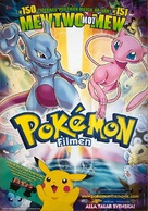 Pokemon: The First Movie - Mewtwo Strikes Back - Swedish Movie Poster (xs thumbnail)