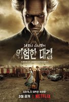 &quot;A Series of Unfortunate Events&quot; - South Korean Movie Poster (xs thumbnail)