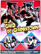 Tang ren jie xiao zi - French Movie Poster (xs thumbnail)