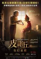 Pinocchio - Taiwanese Movie Poster (xs thumbnail)