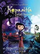 Coraline - Ukrainian Movie Poster (xs thumbnail)