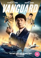 Vanguard - British Movie Cover (xs thumbnail)