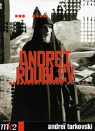 Andrey Rublyov - French Movie Cover (xs thumbnail)
