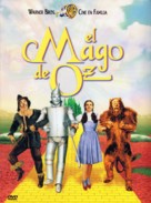 The Wizard of Oz - Spanish Movie Cover (xs thumbnail)
