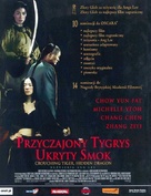 Wo hu cang long - Polish Movie Poster (xs thumbnail)