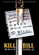 Kill Bill: Vol. 2 - DVD movie cover (xs thumbnail)