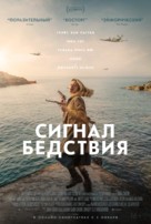 Mayday - Russian Movie Poster (xs thumbnail)