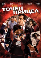 Vantage Point - Bulgarian Movie Cover (xs thumbnail)