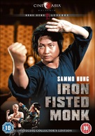 San de huo shang yu chong mi liu - British DVD movie cover (xs thumbnail)