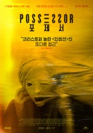 Possessor - South Korean Movie Poster (xs thumbnail)