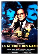 Milano rovente - French Movie Poster (xs thumbnail)