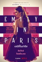 &quot;Emily in Paris&quot; - Thai Movie Poster (xs thumbnail)