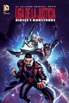 Justice League: Gods and Monsters - Mexican Movie Cover (xs thumbnail)