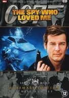 The Spy Who Loved Me - Dutch Movie Cover (xs thumbnail)