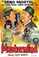 Mastermind - Spanish Movie Poster (xs thumbnail)
