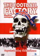 The Football Factory - Thai Movie Cover (xs thumbnail)