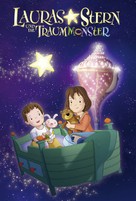 Lauras Stern und die Traummonster - German DVD movie cover (xs thumbnail)