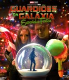 The Guardians of the Galaxy: Holiday Special (TV) - Brazilian Movie Cover (xs thumbnail)