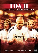 Goal! 2: Living the Dream... - Russian DVD movie cover (xs thumbnail)