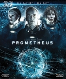 Prometheus - Brazilian Blu-Ray movie cover (xs thumbnail)