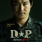 &quot;D.P.&quot; - South Korean Movie Poster (xs thumbnail)