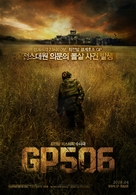 G.P. 506 - South Korean Movie Poster (xs thumbnail)