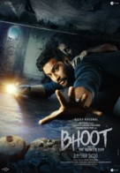 Bhoot: Part One - The Haunted Ship - Indian Movie Poster (xs thumbnail)