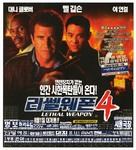 Lethal Weapon 4 - South Korean Movie Poster (xs thumbnail)