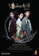 &quot;The Journey: A Voyage&quot; - Singaporean Movie Poster (xs thumbnail)