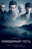 Contratiempo - Russian Movie Poster (xs thumbnail)