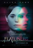 Flatliners -  Movie Poster (xs thumbnail)
