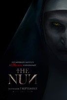 The Nun - Swedish Movie Poster (xs thumbnail)