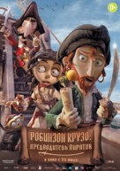 Selkirk, el verdadero Robinson Crusoe - Russian Movie Poster (xs thumbnail)
